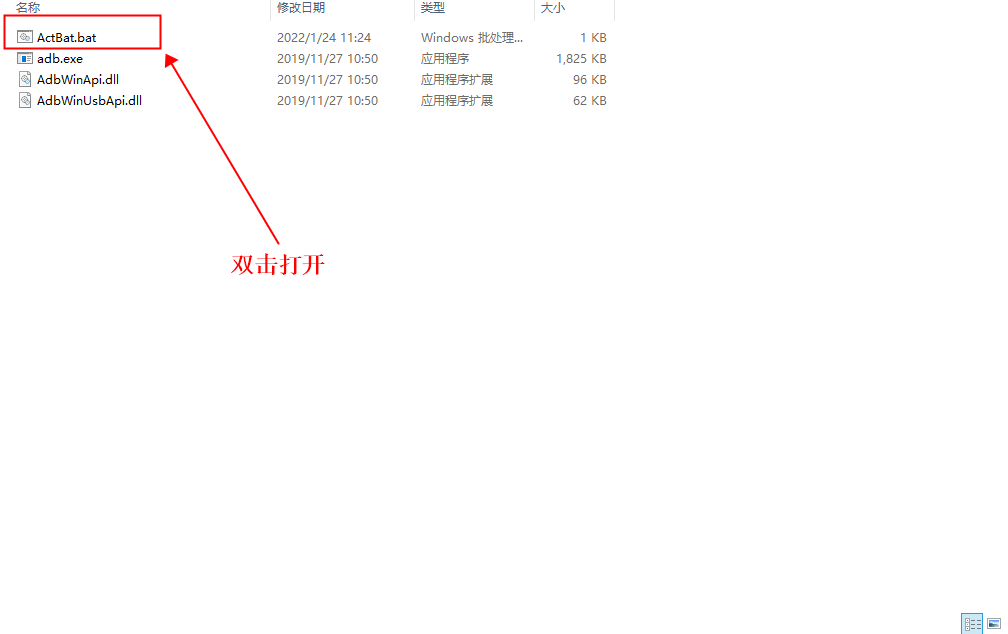 安卓虚拟机解除进程限制的方式：VMOS PRO 借助电脑激活-百大慕资源站